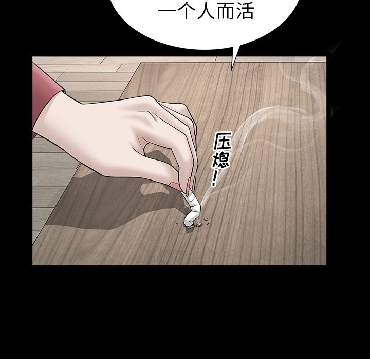 善良的她[h漫]韩漫全集-善良的她-第 24 章无删减无遮挡章节图片 