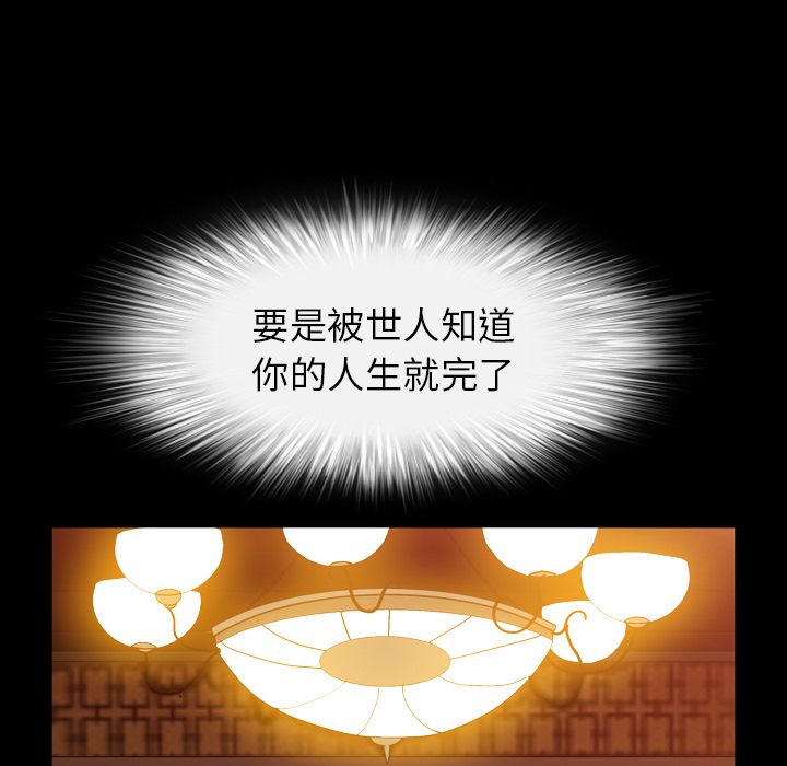 善良的她[h漫]韩漫全集-善良的她-第 25 章无删减无遮挡章节图片 