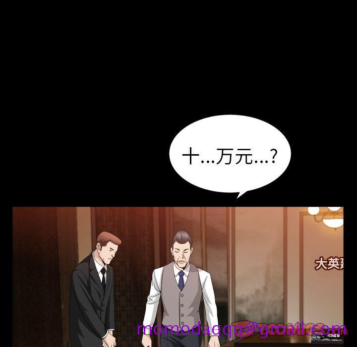 善良的她[h漫]韩漫全集-善良的她-第 25 章无删减无遮挡章节图片 