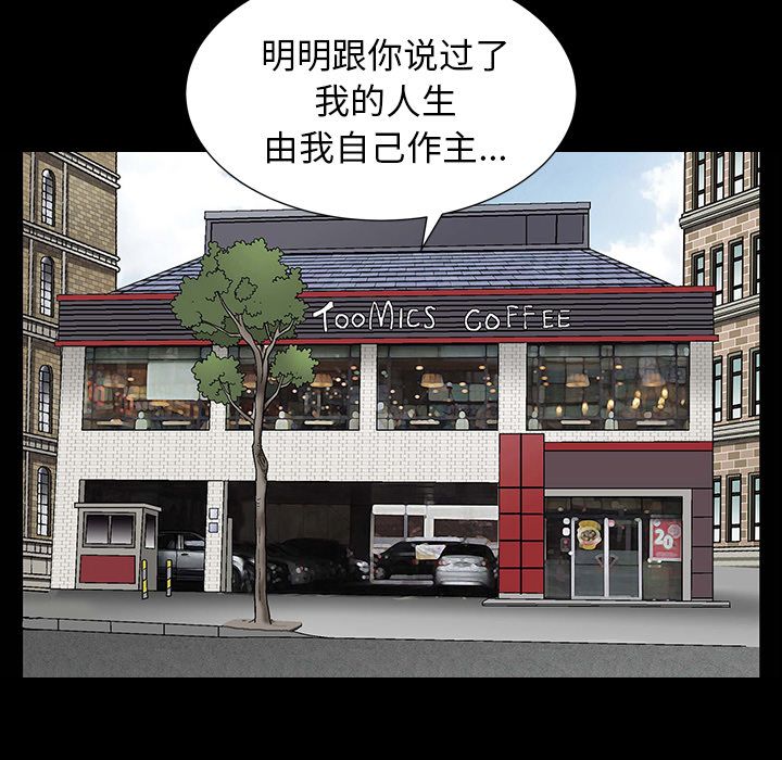 善良的她[h漫]韩漫全集-善良的她-第 25 章无删减无遮挡章节图片 