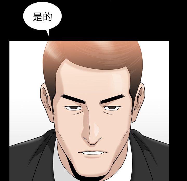 善良的她[h漫]韩漫全集-善良的她-第 25 章无删减无遮挡章节图片 