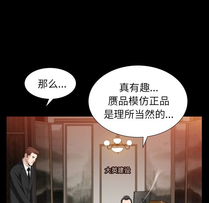 善良的她[h漫]韩漫全集-善良的她-第 25 章无删减无遮挡章节图片 