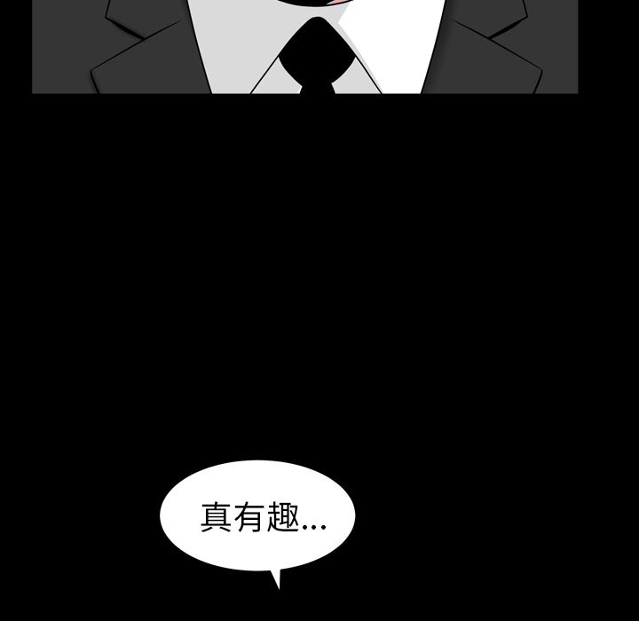 善良的她[h漫]韩漫全集-善良的她-第 25 章无删减无遮挡章节图片 