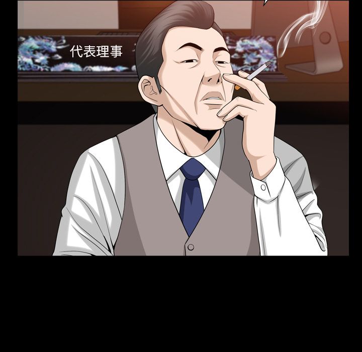 善良的她[h漫]韩漫全集-善良的她-第 25 章无删减无遮挡章节图片 