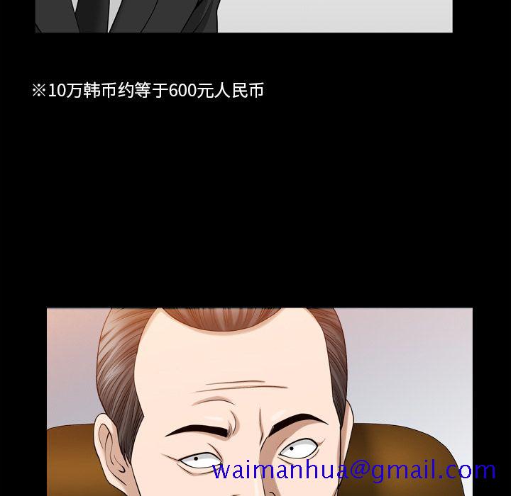 善良的她[h漫]韩漫全集-善良的她-第 25 章无删减无遮挡章节图片 