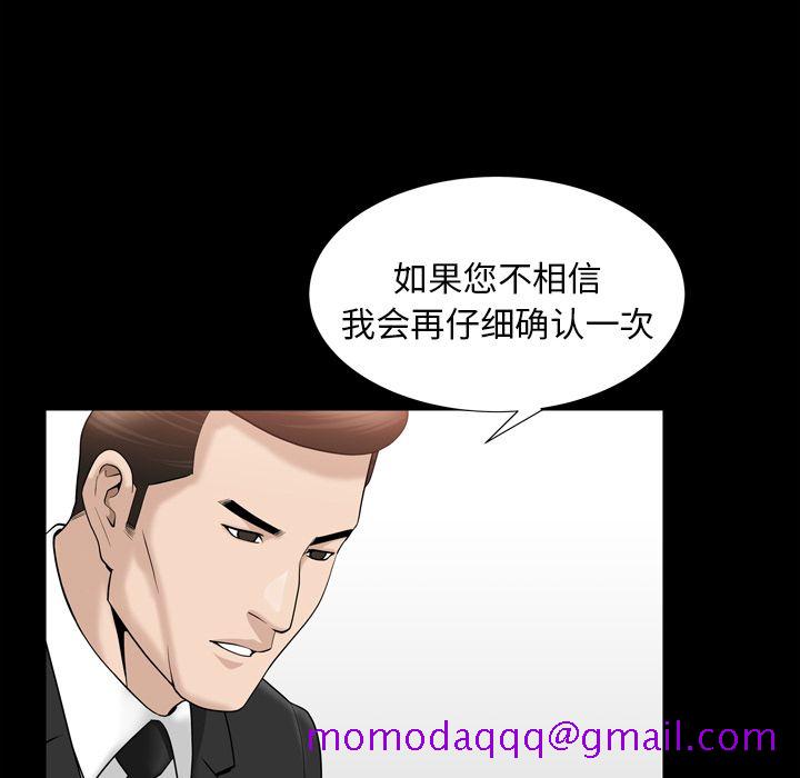 善良的她[h漫]韩漫全集-善良的她-第 25 章无删减无遮挡章节图片 