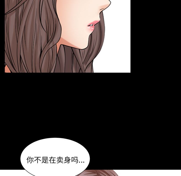 善良的她[h漫]韩漫全集-善良的她-第 25 章无删减无遮挡章节图片 
