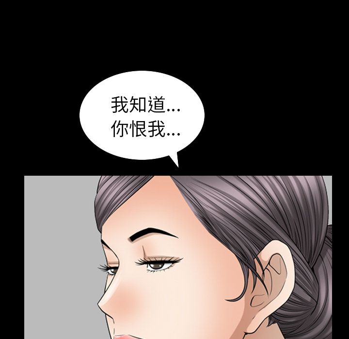 善良的她[h漫]韩漫全集-善良的她-第 25 章无删减无遮挡章节图片 