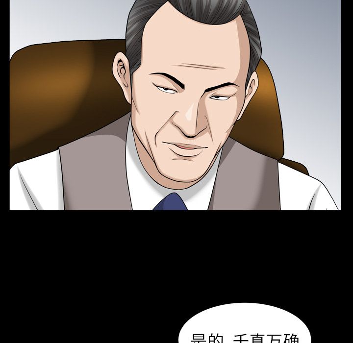 善良的她[h漫]韩漫全集-善良的她-第 25 章无删减无遮挡章节图片 