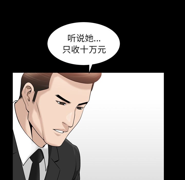 善良的她[h漫]韩漫全集-善良的她-第 25 章无删减无遮挡章节图片 