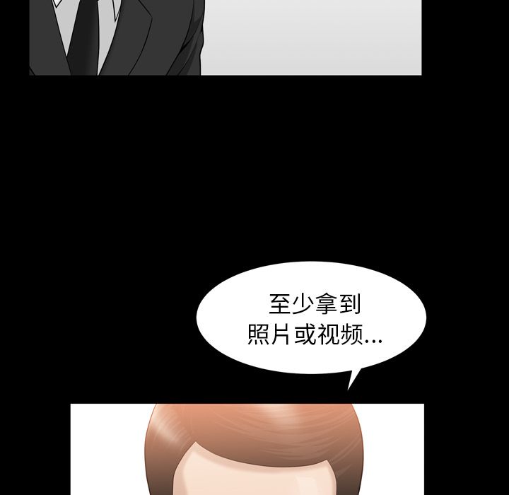 善良的她[h漫]韩漫全集-善良的她-第 25 章无删减无遮挡章节图片 