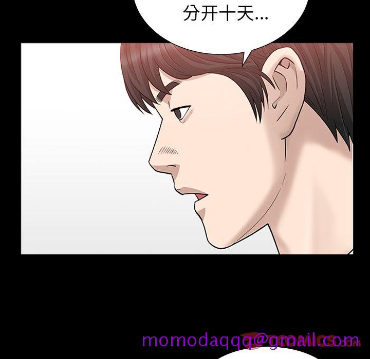 善良的她[h漫]韩漫全集-善良的她-第 25 章无删减无遮挡章节图片 