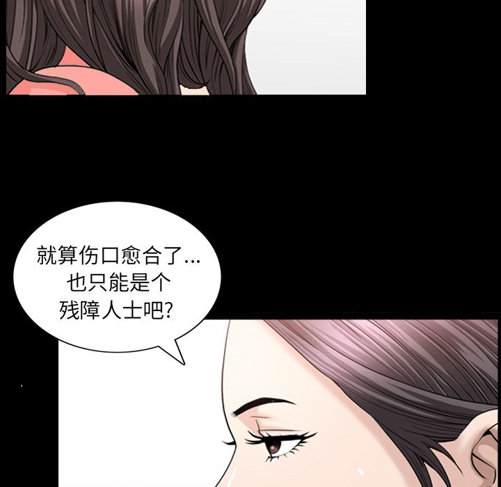 善良的她[h漫]韩漫全集-善良的她-第 25 章无删减无遮挡章节图片 