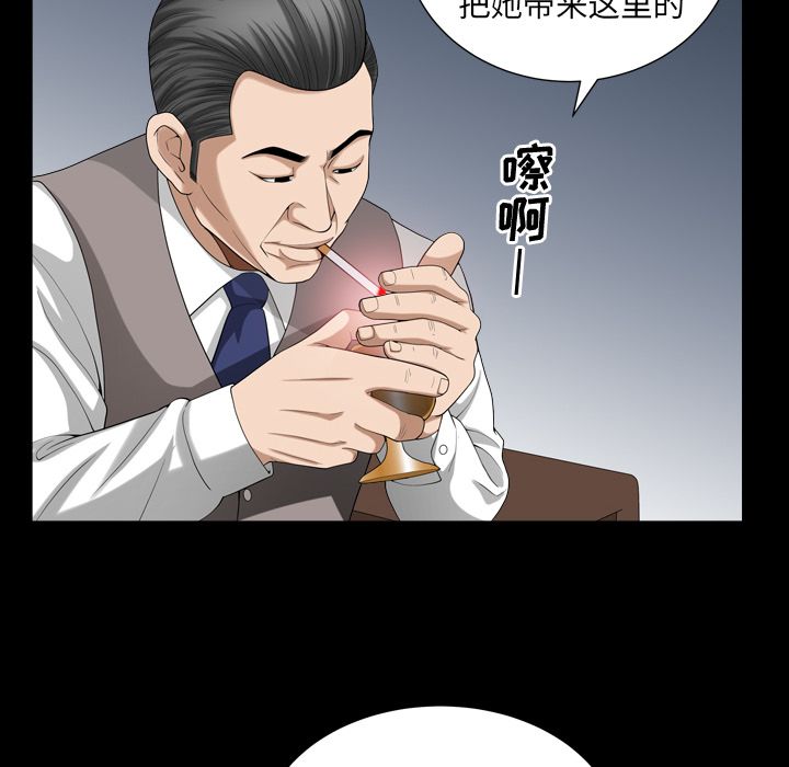 善良的她[h漫]韩漫全集-善良的她-第 25 章无删减无遮挡章节图片 