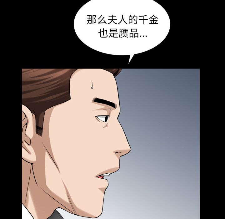 善良的她[h漫]韩漫全集-善良的她-第 25 章无删减无遮挡章节图片 