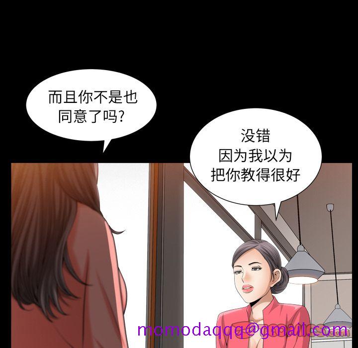 善良的她[h漫]韩漫全集-善良的她-第 25 章无删减无遮挡章节图片 