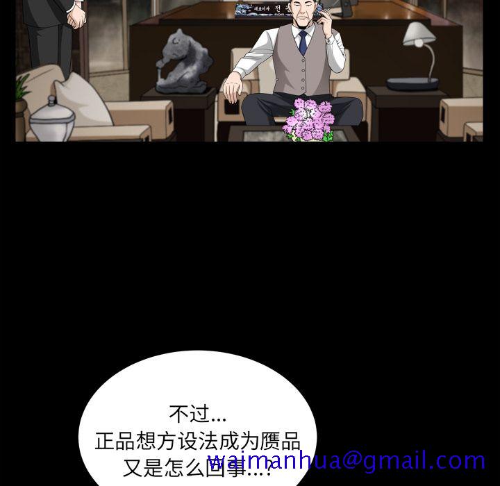 善良的她[h漫]韩漫全集-善良的她-第 25 章无删减无遮挡章节图片 