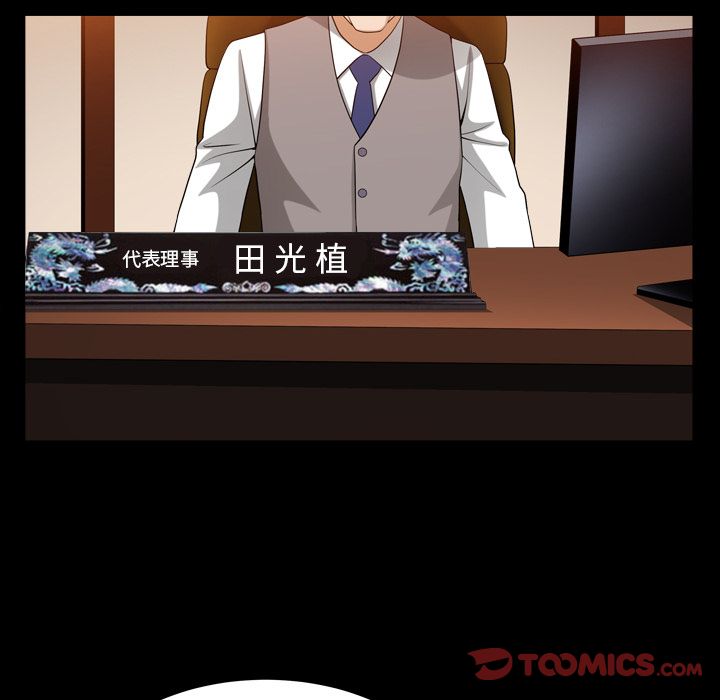 善良的她[h漫]韩漫全集-善良的她-第 25 章无删减无遮挡章节图片 