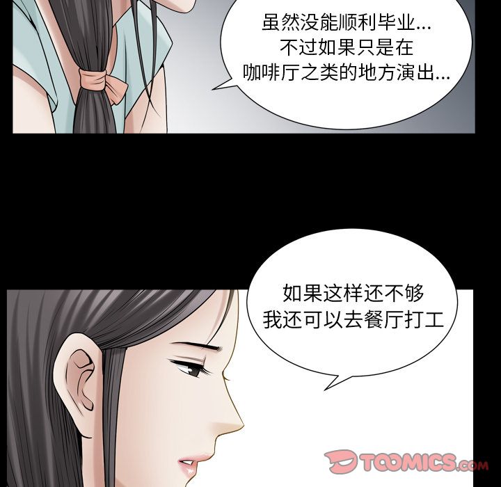 善良的她[h漫]韩漫全集-善良的她-第 26 章无删减无遮挡章节图片 