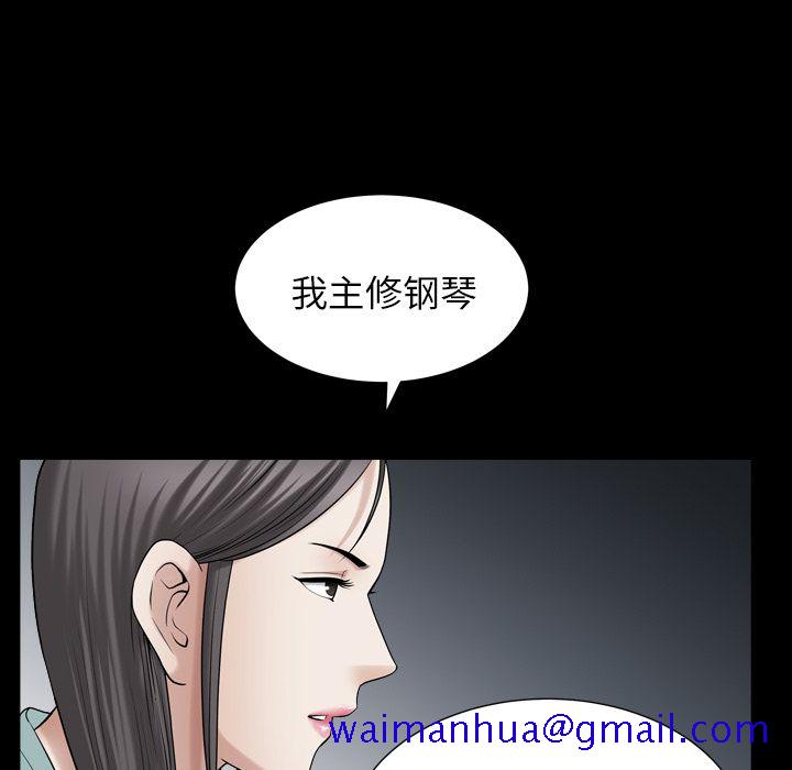 善良的她[h漫]韩漫全集-善良的她-第 26 章无删减无遮挡章节图片 