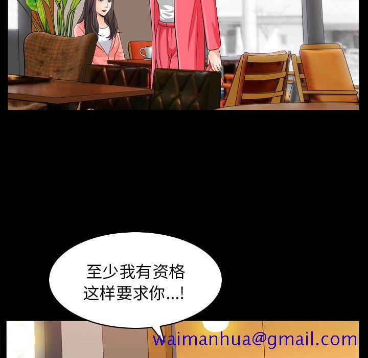 善良的她[h漫]韩漫全集-善良的她-第 26 章无删减无遮挡章节图片 