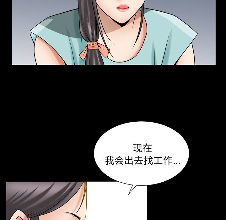 善良的她[h漫]韩漫全集-善良的她-第 26 章无删减无遮挡章节图片 