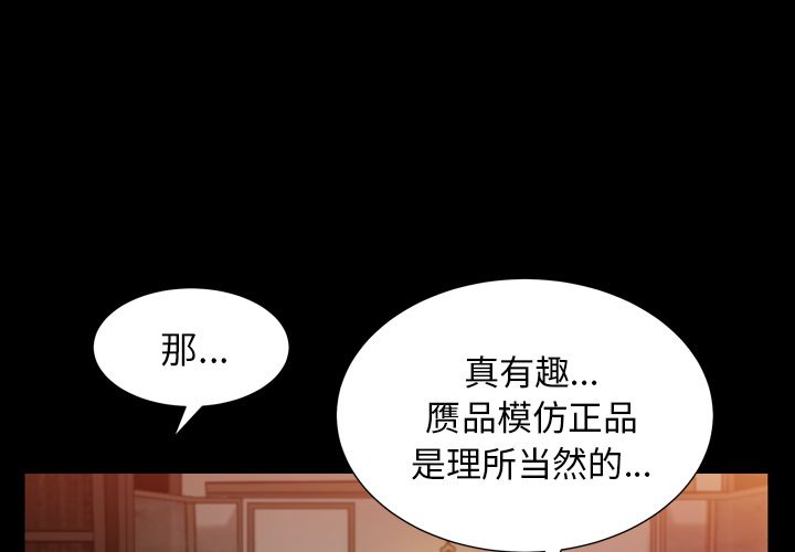 善良的她[h漫]韩漫全集-善良的她-第 26 章无删减无遮挡章节图片 