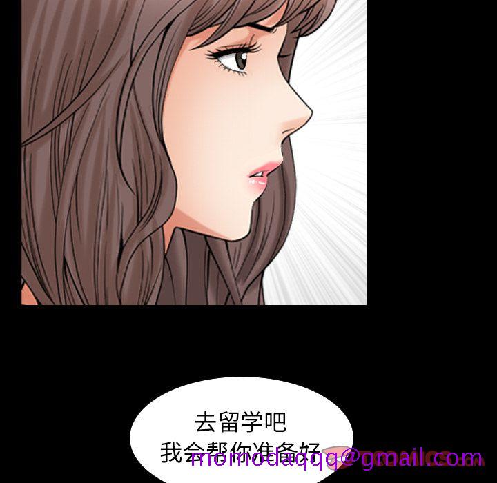 善良的她[h漫]韩漫全集-善良的她-第 26 章无删减无遮挡章节图片 