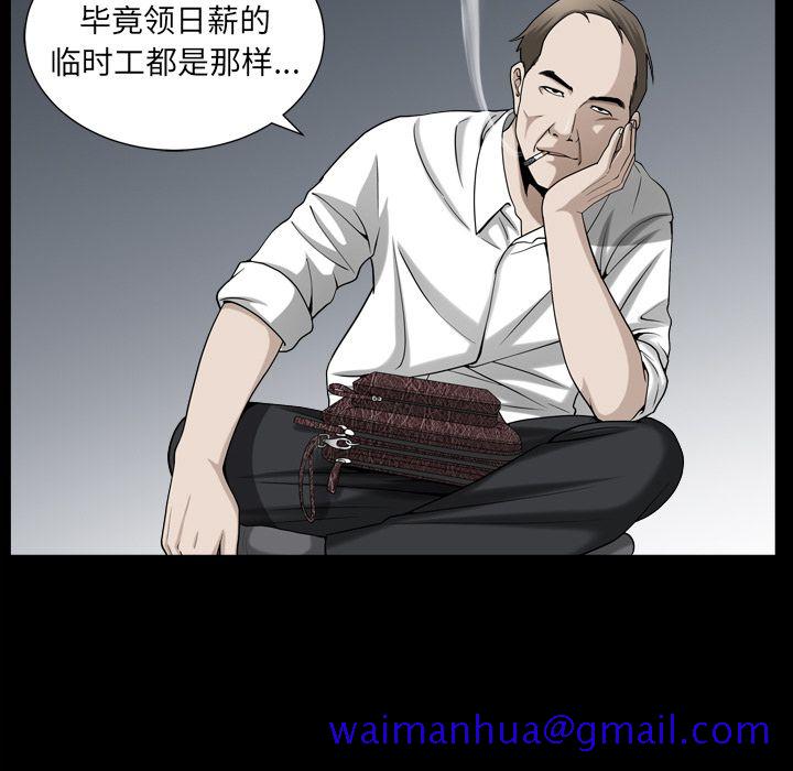 善良的她[h漫]韩漫全集-善良的她-第 26 章无删减无遮挡章节图片 
