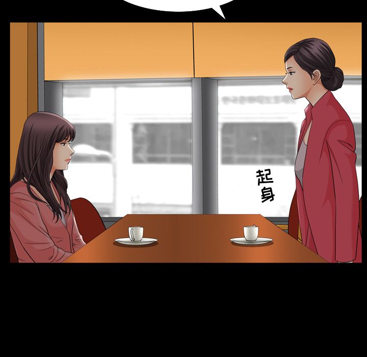 善良的她[h漫]韩漫全集-善良的她-第 26 章无删减无遮挡章节图片 