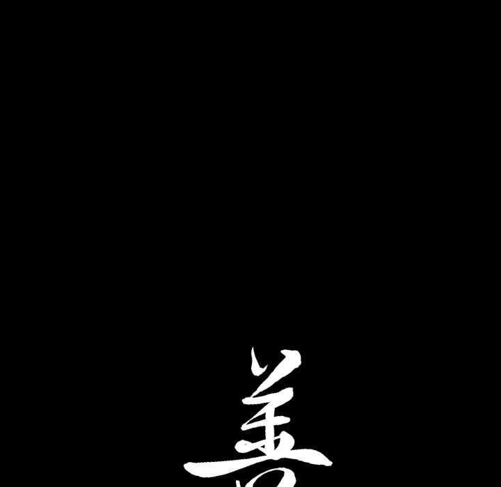 善良的她[h漫]韩漫全集-善良的她-第 26 章无删减无遮挡章节图片 