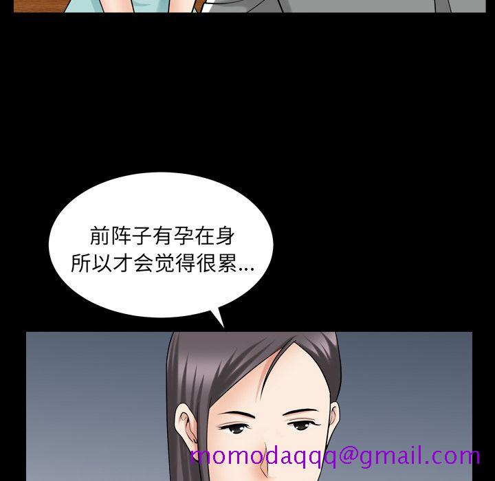 善良的她[h漫]韩漫全集-善良的她-第 26 章无删减无遮挡章节图片 