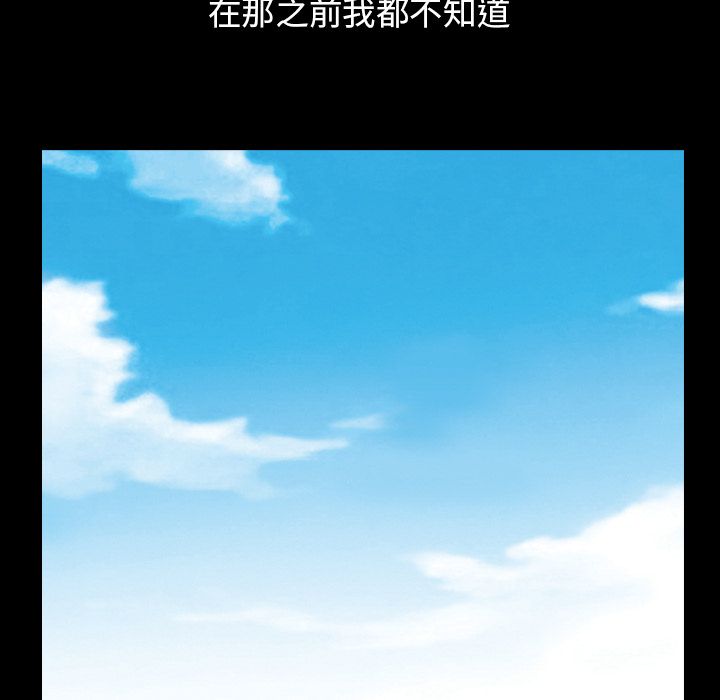 善良的她[h漫]韩漫全集-善良的她-第 26 章无删减无遮挡章节图片 