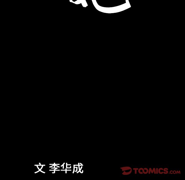 善良的她[h漫]韩漫全集-善良的她-第 26 章无删减无遮挡章节图片 