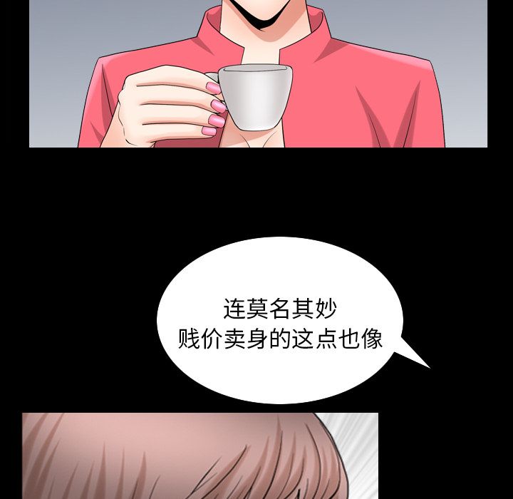 善良的她[h漫]韩漫全集-善良的她-第 26 章无删减无遮挡章节图片 