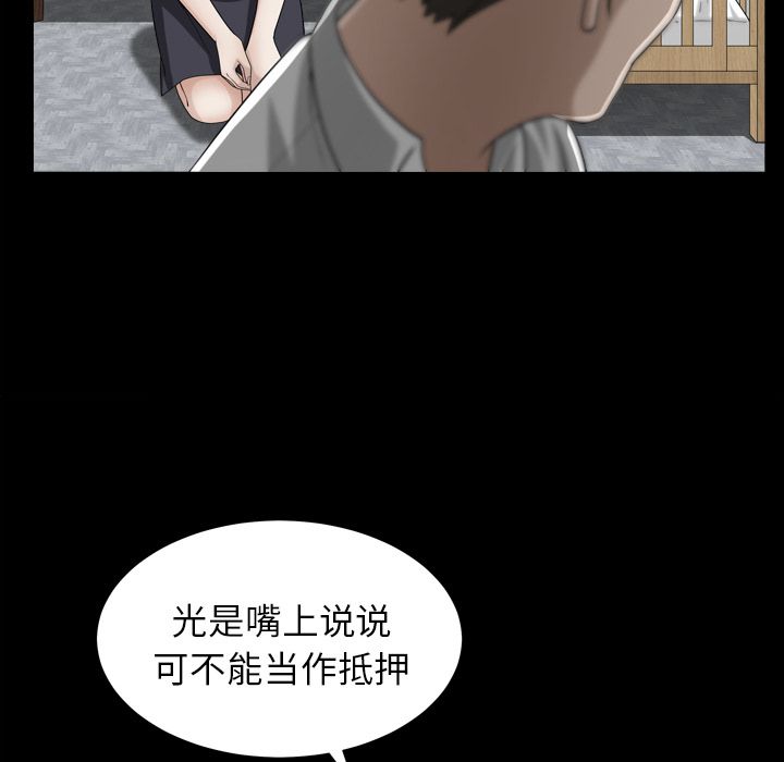 善良的她[h漫]韩漫全集-善良的她-第 26 章无删减无遮挡章节图片 