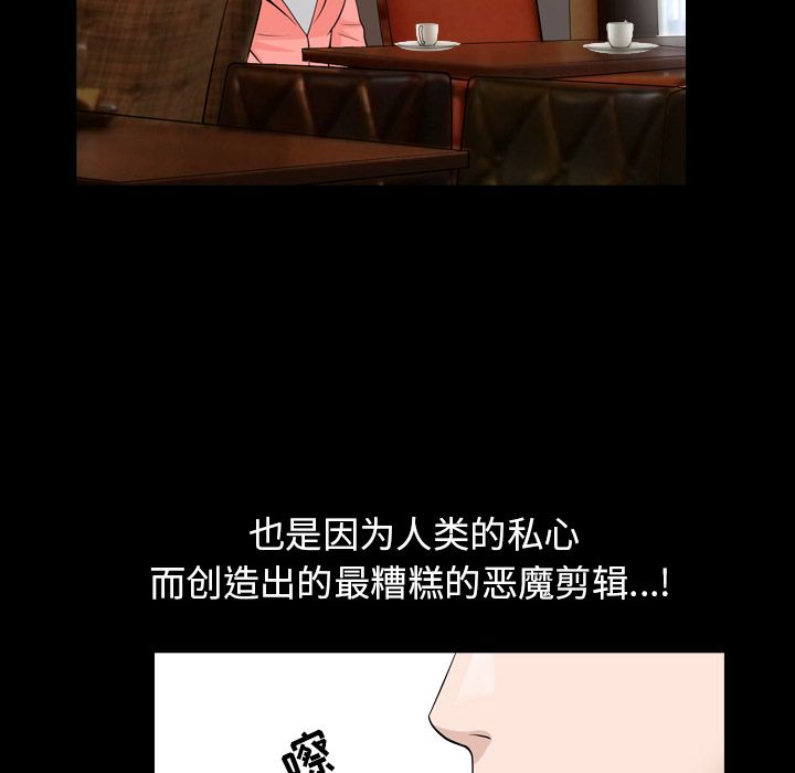 善良的她[h漫]韩漫全集-善良的她-第 26 章无删减无遮挡章节图片 