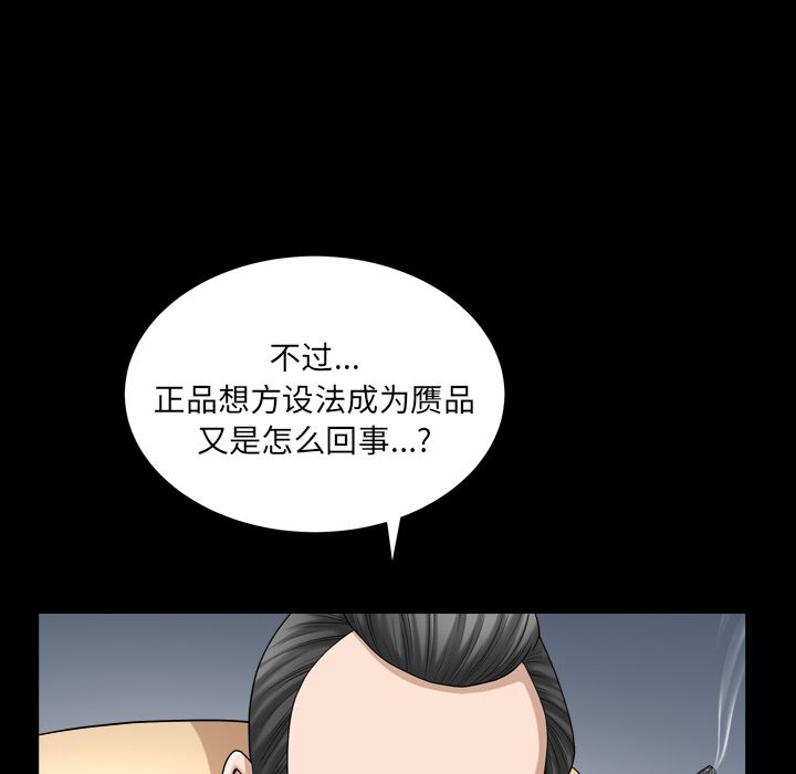 善良的她[h漫]韩漫全集-善良的她-第 26 章无删减无遮挡章节图片 