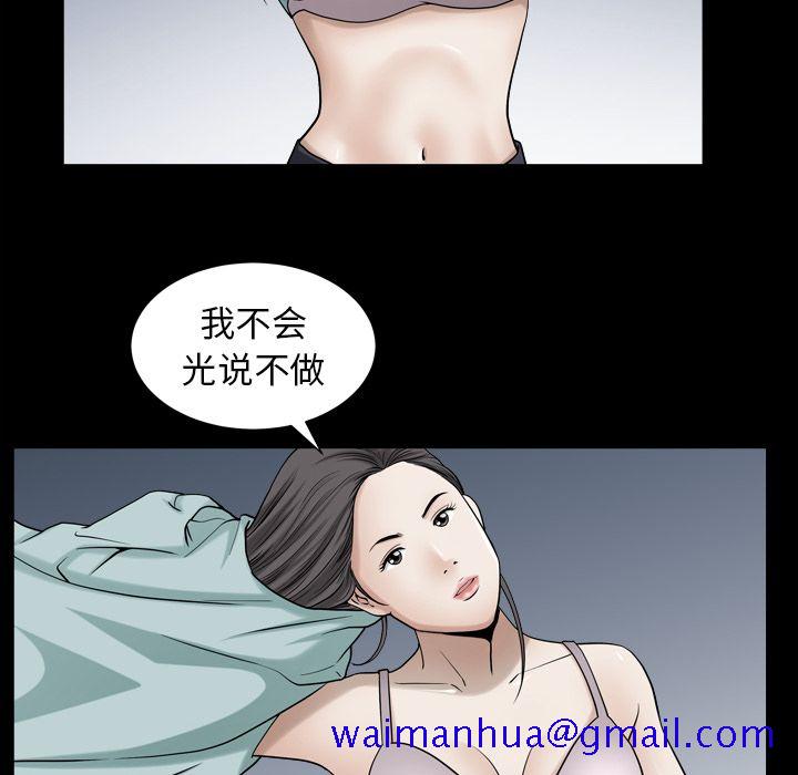 善良的她[h漫]韩漫全集-善良的她-第 26 章无删减无遮挡章节图片 