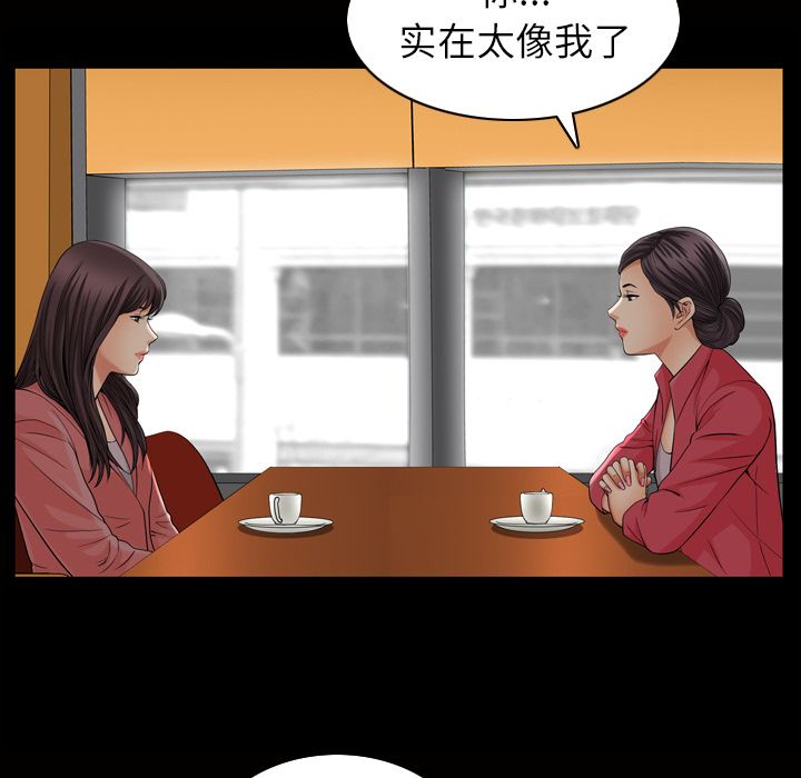 善良的她[h漫]韩漫全集-善良的她-第 26 章无删减无遮挡章节图片 