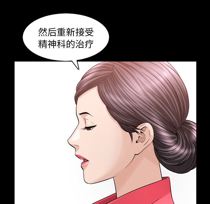 善良的她[h漫]韩漫全集-善良的她-第 26 章无删减无遮挡章节图片 