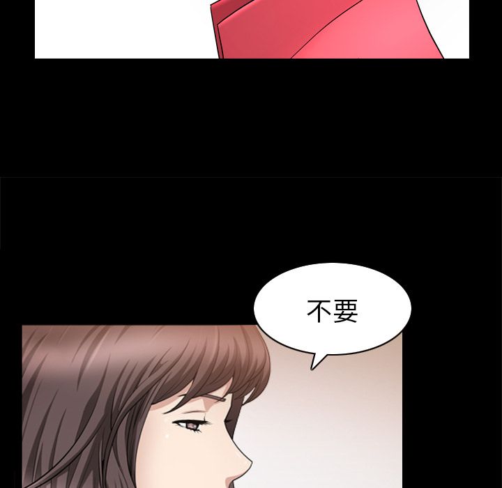 善良的她[h漫]韩漫全集-善良的她-第 26 章无删减无遮挡章节图片 