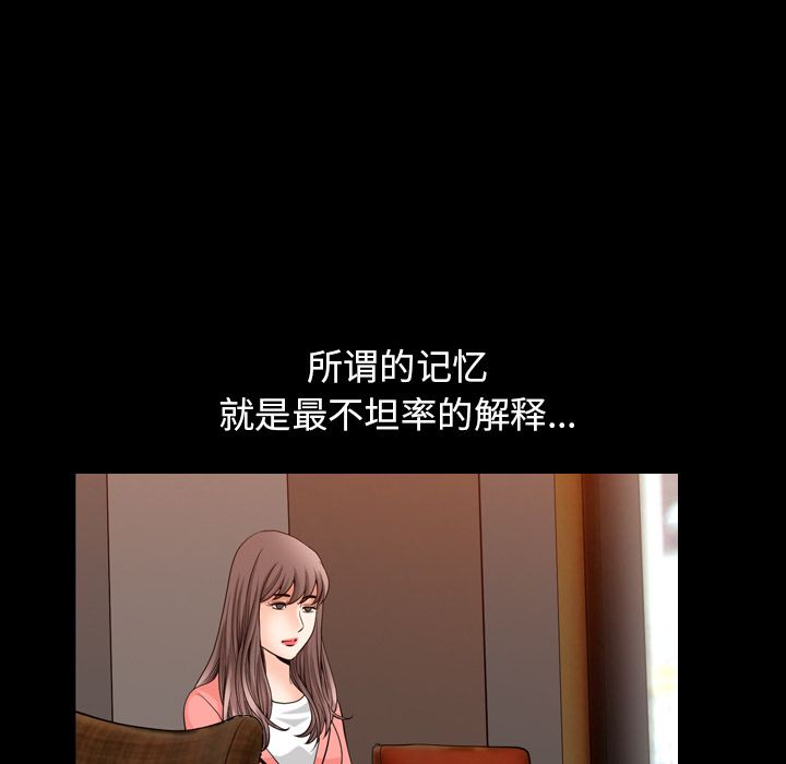 善良的她[h漫]韩漫全集-善良的她-第 26 章无删减无遮挡章节图片 