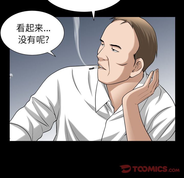 善良的她[h漫]韩漫全集-善良的她-第 26 章无删减无遮挡章节图片 
