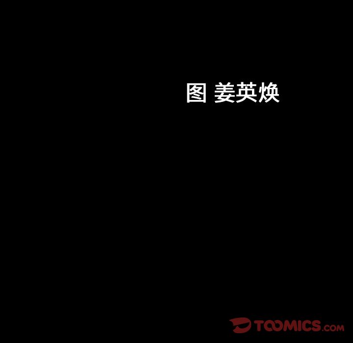 善良的她[h漫]韩漫全集-善良的她-第 26 章无删减无遮挡章节图片 