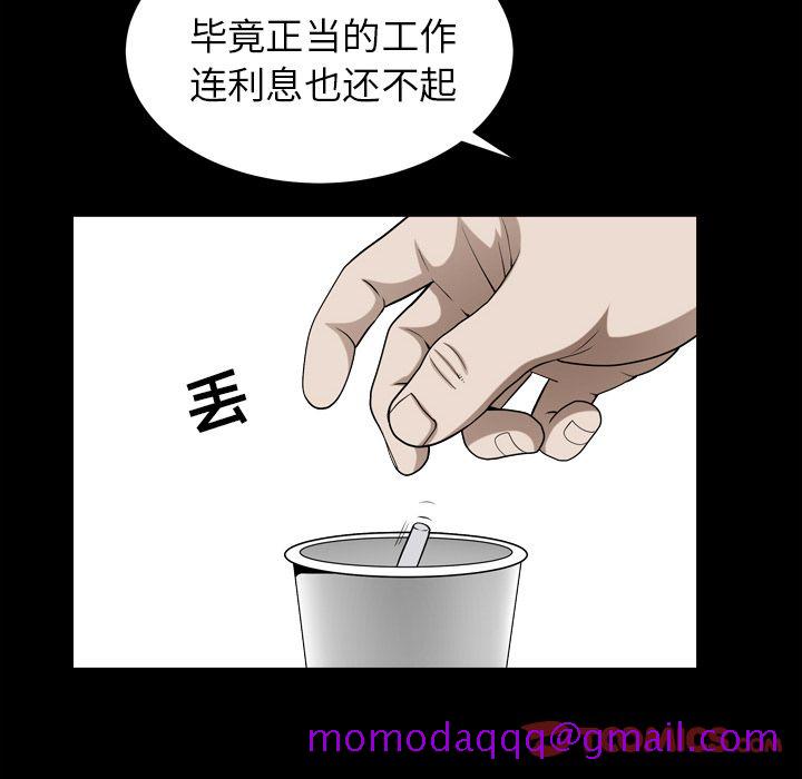 善良的她[h漫]韩漫全集-善良的她-第 26 章无删减无遮挡章节图片 