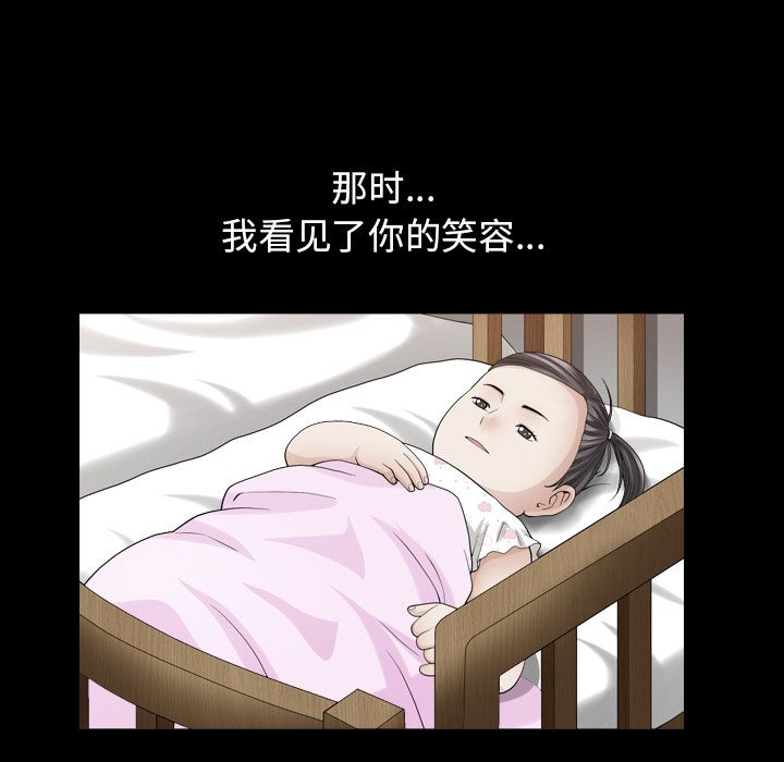 善良的她[h漫]韩漫全集-善良的她-第 26 章无删减无遮挡章节图片 