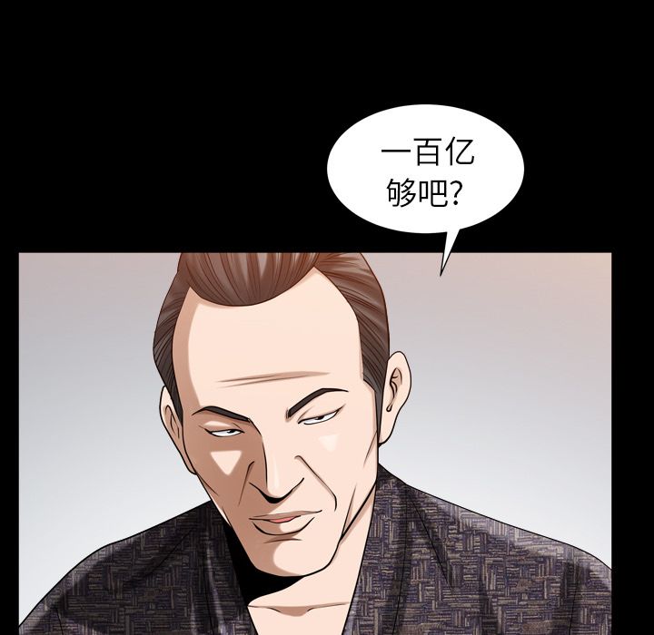 善良的她[h漫]韩漫全集-善良的她-第 26 章无删减无遮挡章节图片 