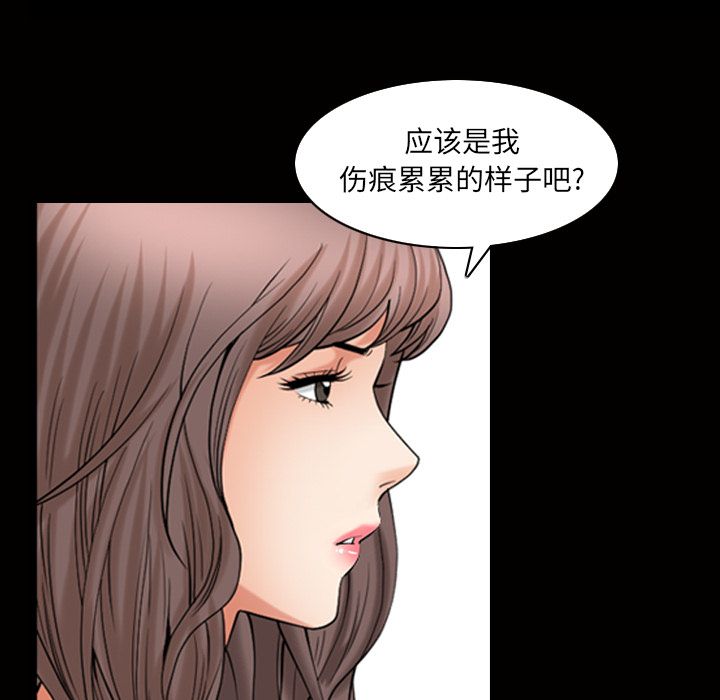 善良的她[h漫]韩漫全集-善良的她-第 26 章无删减无遮挡章节图片 