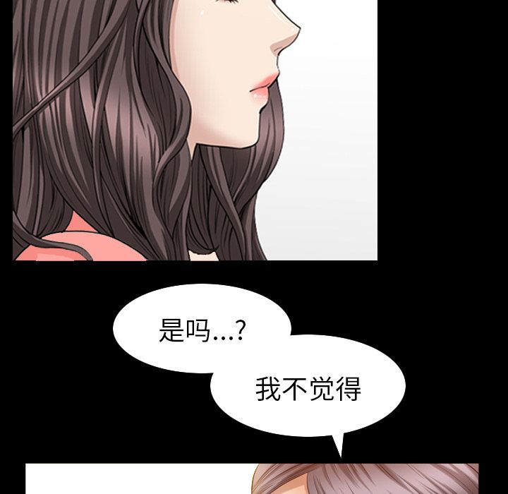 善良的她[h漫]韩漫全集-善良的她-第 26 章无删减无遮挡章节图片 